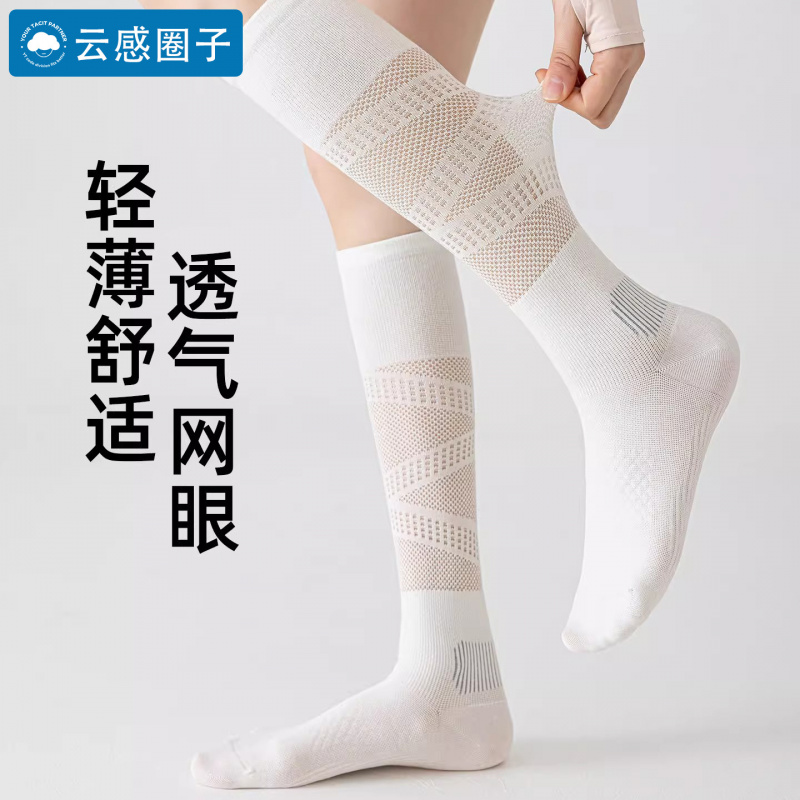 Calcetines de compresión para  - Compression Sock Medical reseña y precio